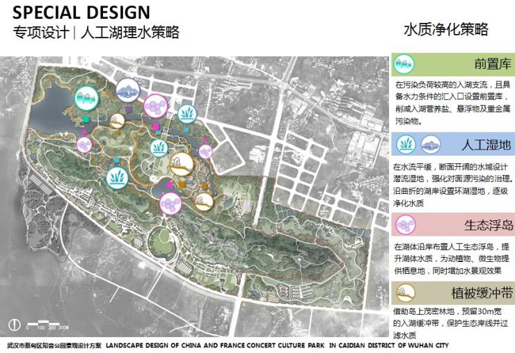 赏析:蔡甸知音公园景观规划设计,武汉市江夏中央大公园建设实录