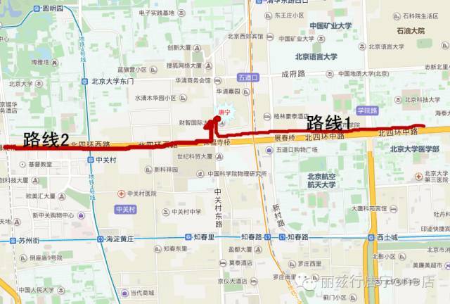 路线1:沿北四环西路至保福寺桥向北行驶至中关村东路200米路东 路线2