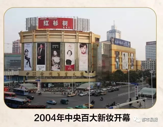 徐州百货大楼要搬到银座南京德基接手