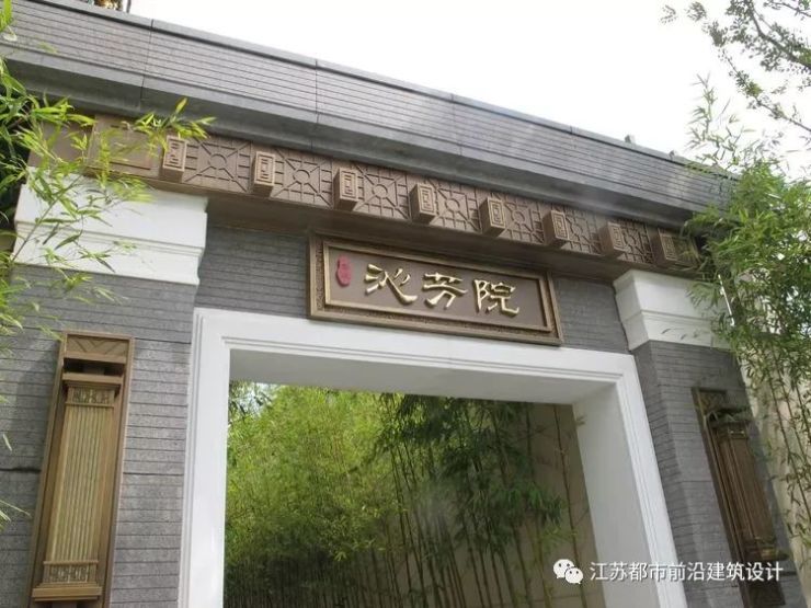 经典院子|泰禾【王庄楼盘】杭州白沟别墅图片