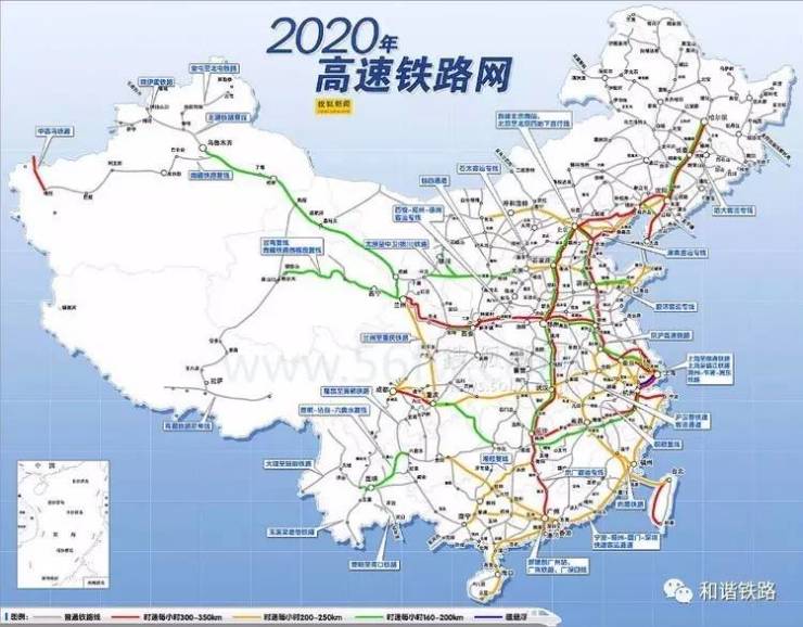 中国铁路发展历史