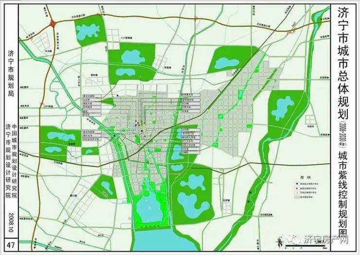济宁市城市总体规划(2008-2030年)