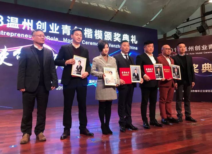 然后,共青团温州市委副书记邱智强先生为温州市肆厘米服饰有限公司