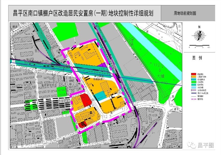 昌平区南口镇棚户区改造居民安置房(一期) 地块控制性详细规划