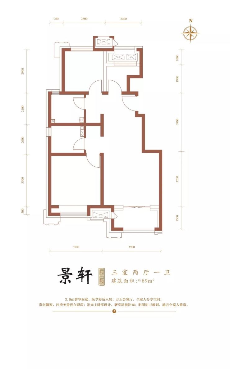 房山●中海金樾和著