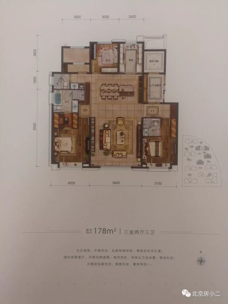 目前项目在售户型有102平两居,135平三居,158平四居和178平四居,均价