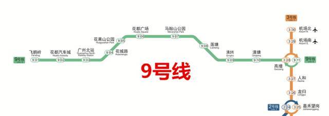 广州地铁全线网 最新线路图来了 新票价:珠江新城去南沙客运港11元 4