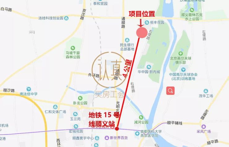 顺义新增2个限竞房地块均价43467元平方米