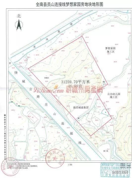 全南县一宗商住用地以总价8485万元竞得