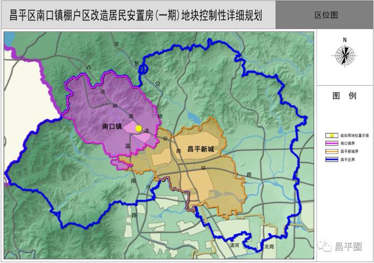 关于棚改又有最新进展 近日 北京市规划委员会昌平分局网站对 昌平区