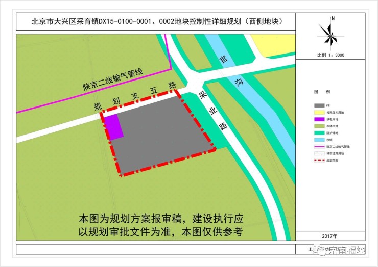 《北京市大兴区采育镇地块控制性详细规划》项目简介