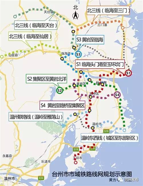 不仅如此,台州轻轨的全面落实 也将带动起一片轻轨经济区!