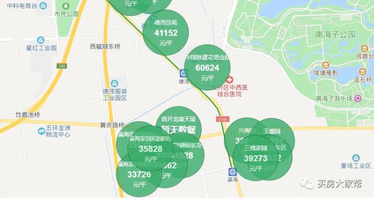 大兴瀛海,黄村两限竞房地块揽金69亿元 瀛海地块溢价21.64%