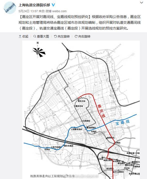 嘉闵&宝嘉线即将启动,上海第三环线廓已现