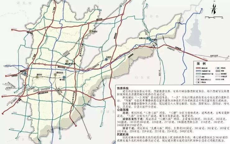 预留濮潢铁路,安林市城铁路濮阳延伸段,郑汴濮城际铁路濮阳延伸段及菏