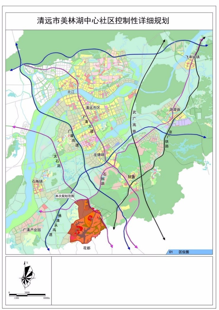 清城将在美林湖片区新设街道,名为"石龙街道"