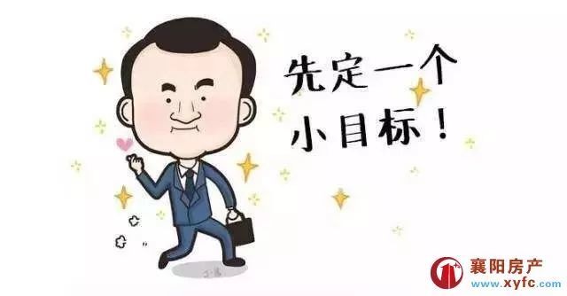 轻松实现您的存钱目标!