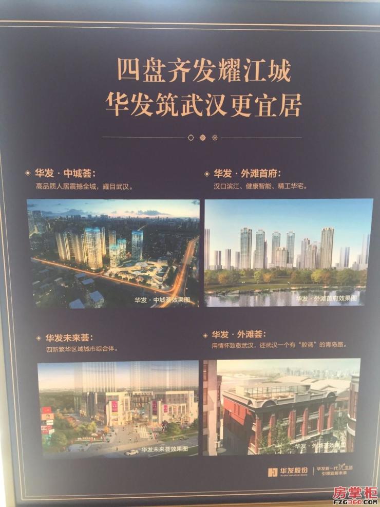 华发外滩首府s3地块规划公示 二七滨江成豪宅聚集地