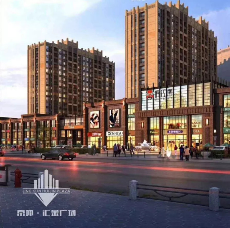 联动丨格家合作新楼盘京坤汇金广场一座城市的荣耀