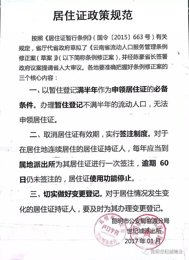 昆明低收入证明怎么开 搜狐焦点房产