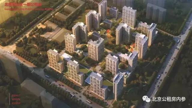 北京丰台区公租房精品项目--"燕保.郭公庄家园" 燕保.