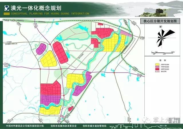 八县"撤县设市"你会支持光山吗?还有潢光一体化.