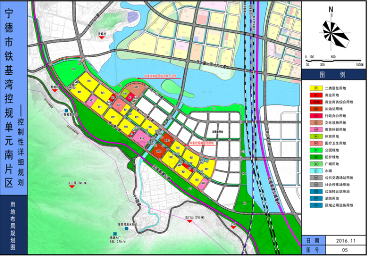 宁德市铁基湾控规单元南片区控制性详细规划简介