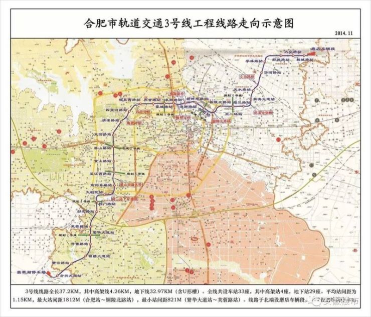 据合肥公共资源交易中心消息,轨道交通3号线工程通信信号系统施工需求