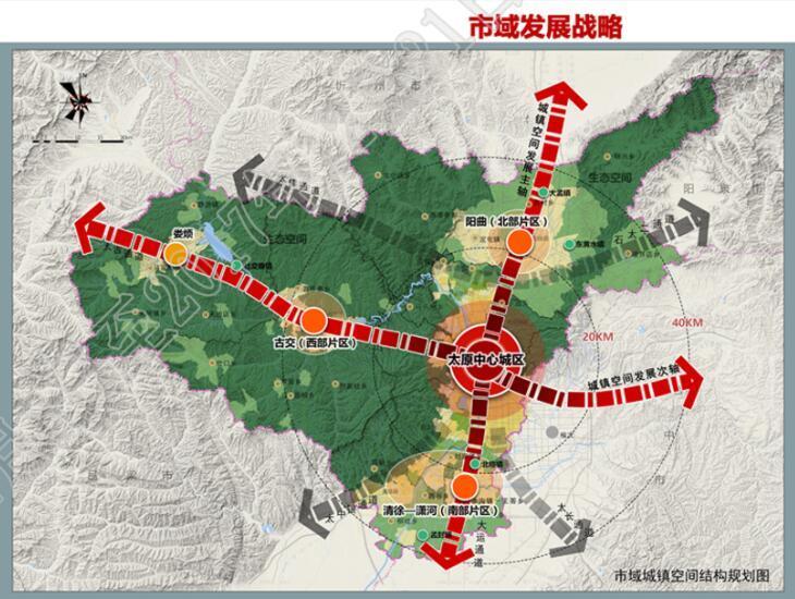 重磅!太原市域空间总体规划出炉 确定未来20年太原发展方向