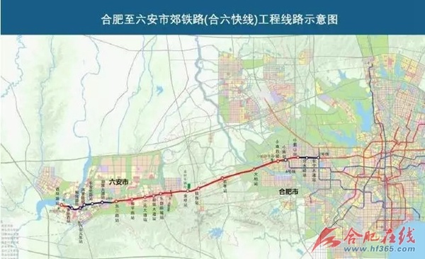 合六轻轨征迁正式启动 全程20个站点将在5年内通车-合肥搜狐焦点