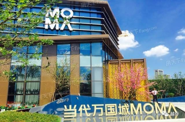 2017大武汉新盘房价562号 当代万国城moma