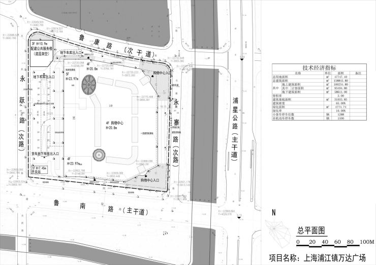 上海浦江万达广场地块公示 预计2020年5月4日竣工