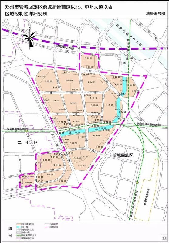 郑州商都新区4713亩用地控规公布