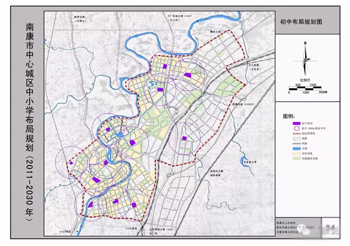 南康中心城区中小学布局规划图曝光这些地方将新建学校