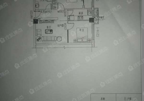 代买主求购广华新城楼房 可以是5年后过户的方式