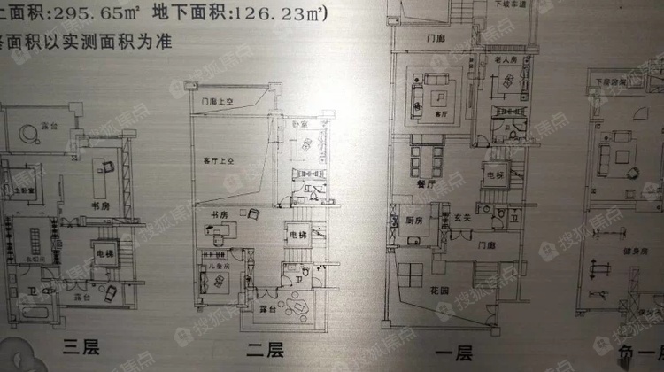 枫林九溪z ui 后一套别墅,420