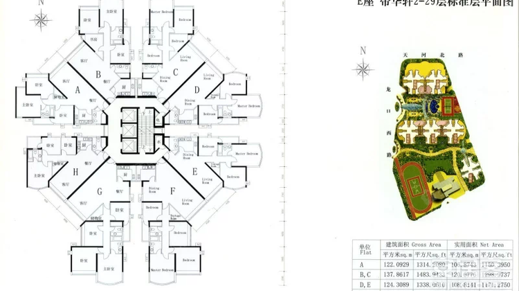 新出 龙口西帝景苑 双地铁旁 安静望花园 省 业主急售