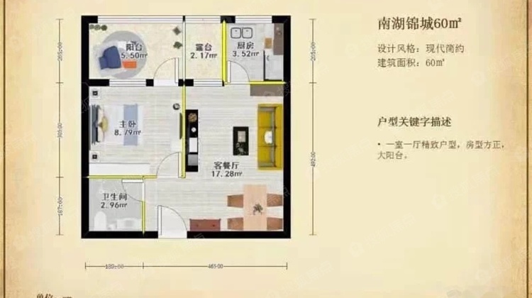 南湖锦城 不限购 毛坯交付 装修自定义 无其他费用 有