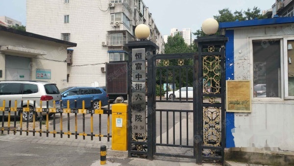 北京二手房房源 丰台区二手房房源 郭公庄二手房房源 二手房房源详情