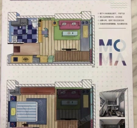 天鹅湖moma,南北通透户型,4.8米上下,双层空间双层享受