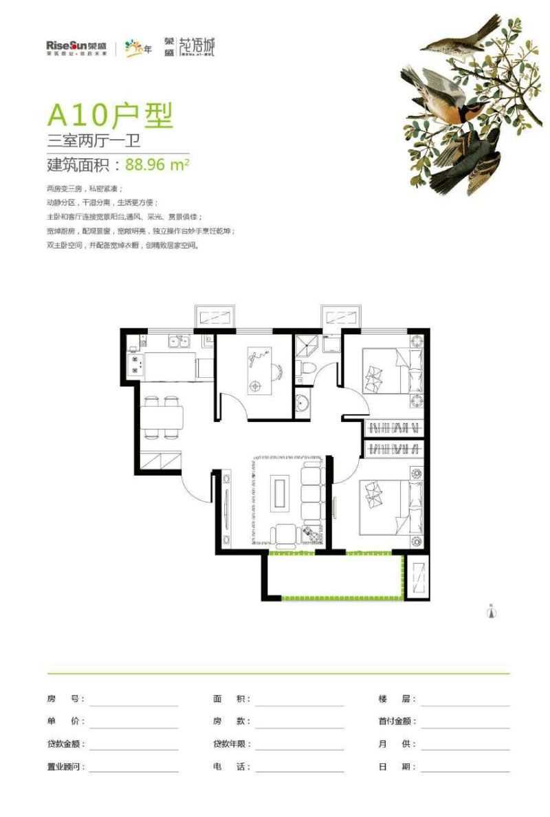 廊坊大学城花语城,外地户口可买,首付35万