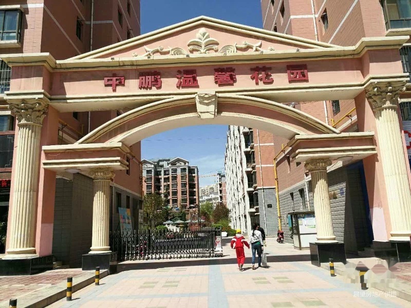 西固兰炼十字中鹏温馨花园电梯高层精装好房急售