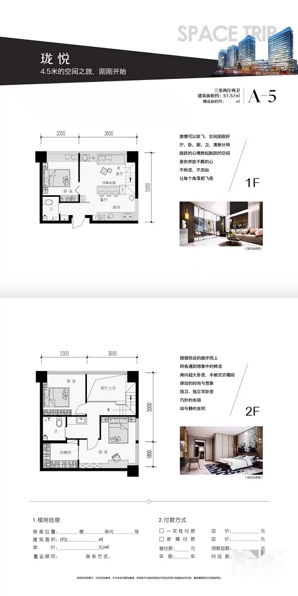 槐安路上庄大街 北国超市 云杉溪谷 loft公寓住宅 市证