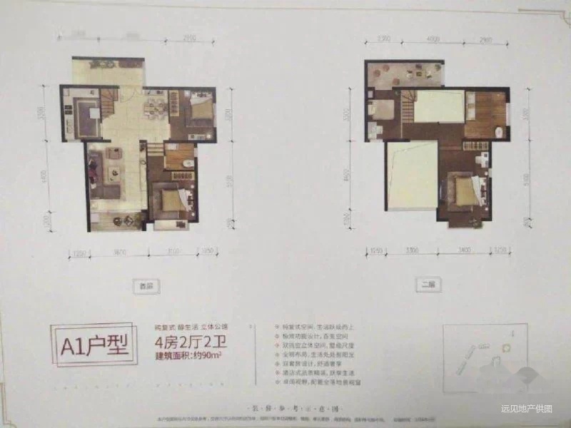 同创誉城 万博商圈 万达旁 近地铁 有阳台 带产权