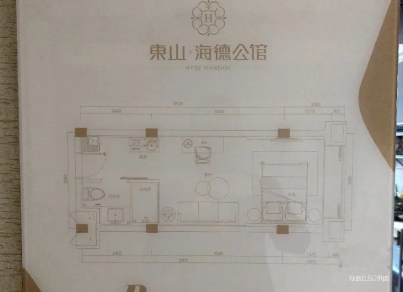 东山海德公馆 双地铁 一房带精装 望动物园 不限购 来电