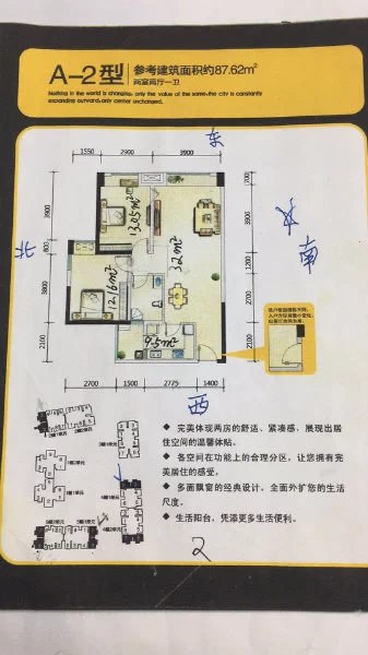 市中心富临大都会单价只要1万1千多大两房户型方正随时看房