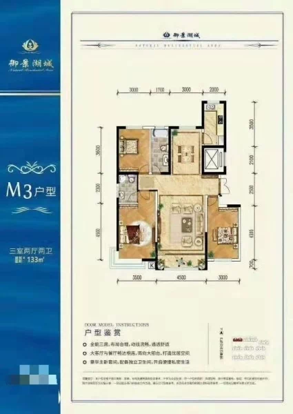 二御景湖城三期一手可贷款中间楼层价格优惠-搜狐焦点银川二手房
