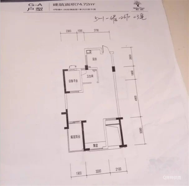 政策在变 服务不变 好房急售 顺发康庄 两室两厅一卫