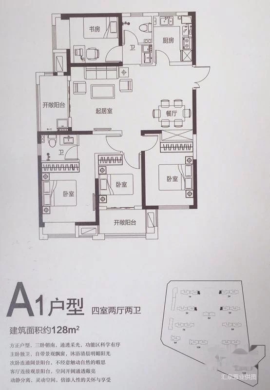 重磅汇泉西悦城 低首付10万起 小三房 市政四个中心旁双地铁