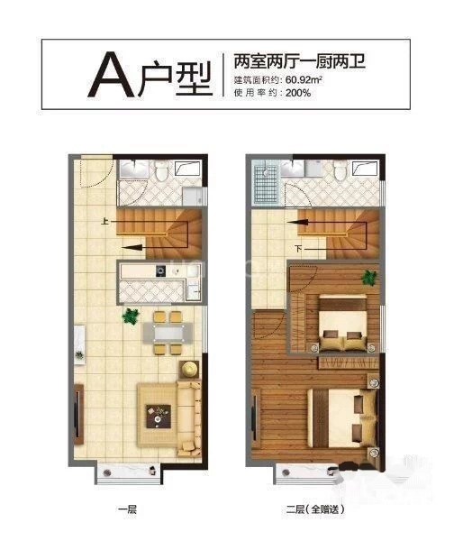 芝罘区毅德城摩卡loft 买55平得100平南北通透